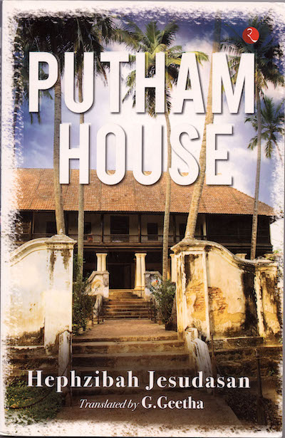 Putham House Wrapper