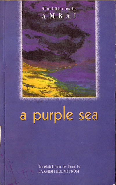 a purple sea