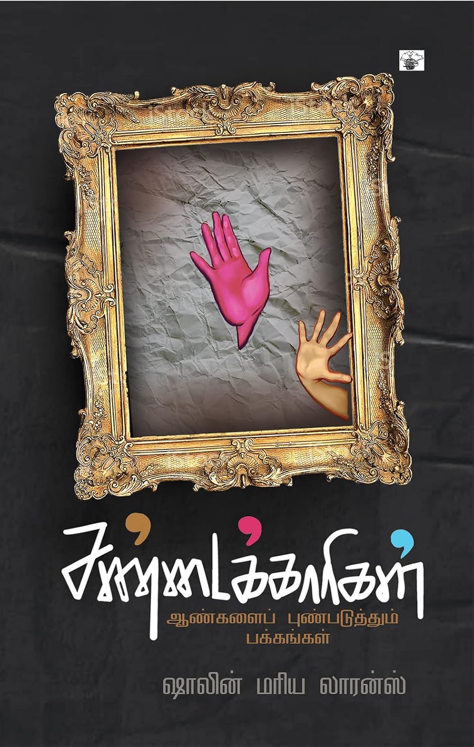 71EkU5B6x4L._SL1500_ 71EkU5B6x4L._SL1500_